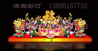 五子送福节庆彩灯图片