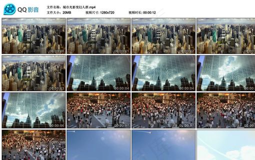 城市光影变幻人群视频素材