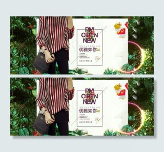 淘宝简约女装全屏海报psd设计图片...