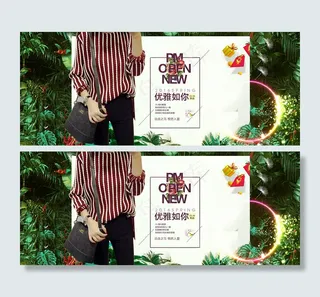 淘宝简约女装全屏海报psd设计图片...