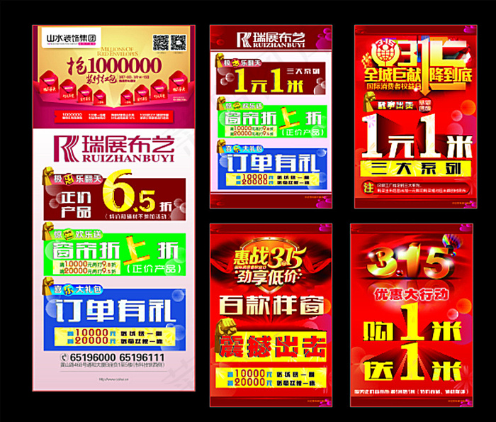 抢红包图片