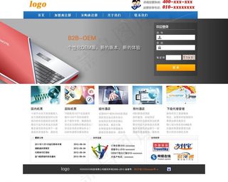 网站登录界面图片