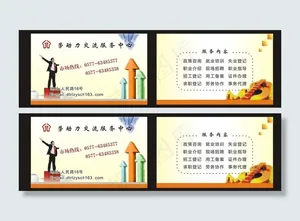名片图片