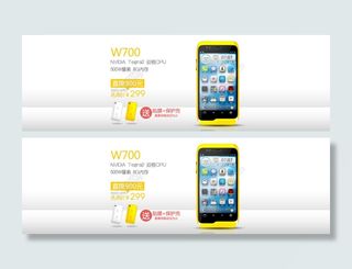 手机宣传图banner