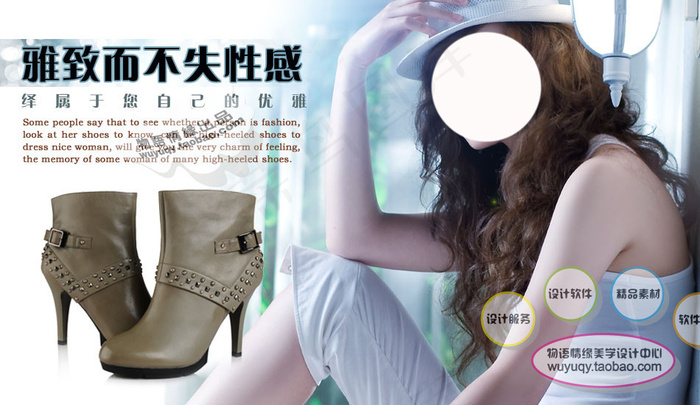 女鞋淘宝海报