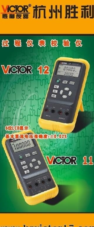 仪器仪表cdr矢量模版下载