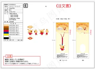 可爱钥匙扣 钥匙扣设计源文件
