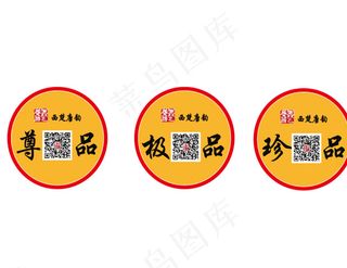 茶叶不干胶贴纸图片