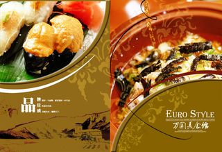 万国美食馆菜谱PSD设计模板