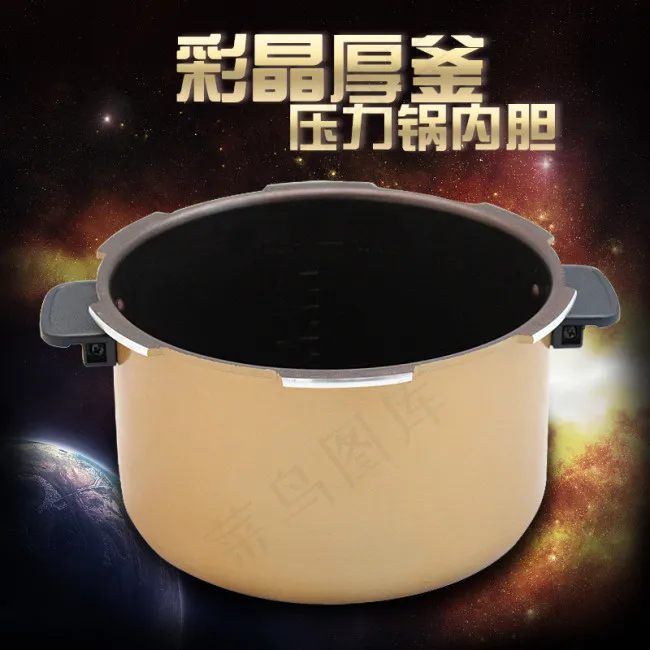 电饭煲内胆psd模版下载
