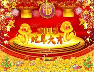 蛇年大吉 春节节日素材下载