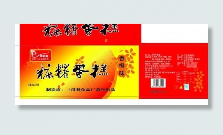 麻糬蛋糕箱子图片cdr矢量模版下载