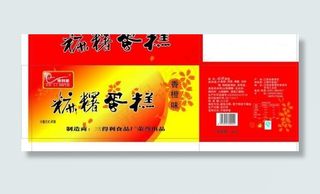 麻糬蛋糕箱子图片