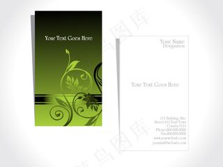 简洁大气竖版商务名片