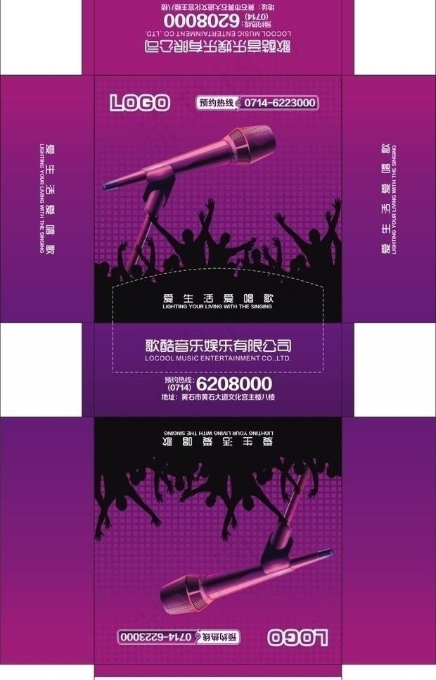 ktv纸巾盒图片