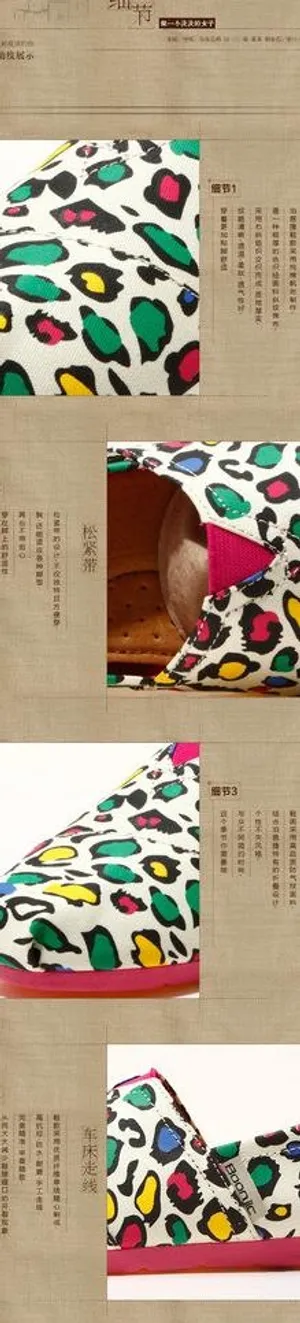 淘宝帆布鞋细节图片