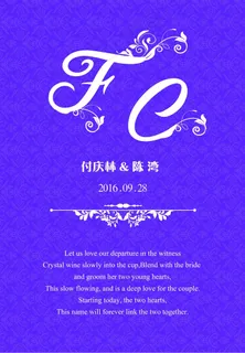 婚礼舞台侧背景喷绘设计