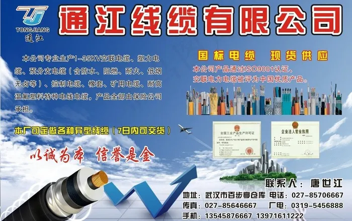 建材杂志图片cdr矢量模版下载