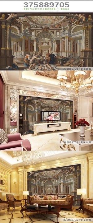 皇室宫殿贵族人物油画背景墙