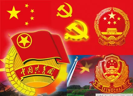 国旗国徽设计元素PSD源文件psd模版下载