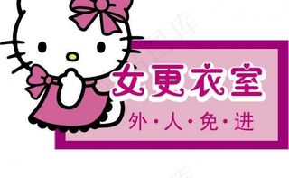 女更衣室图片