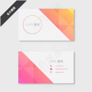 炫彩时尚立体方块几何海报背景设计