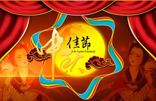 月满中秋广告设计模板PSD分层素材