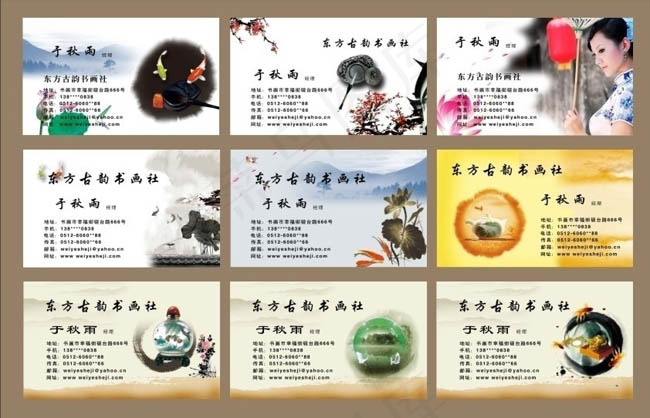 传统文化名片卡片设计矢量素材cdr矢量模版下载