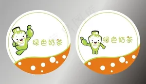 奶茶 包装图片