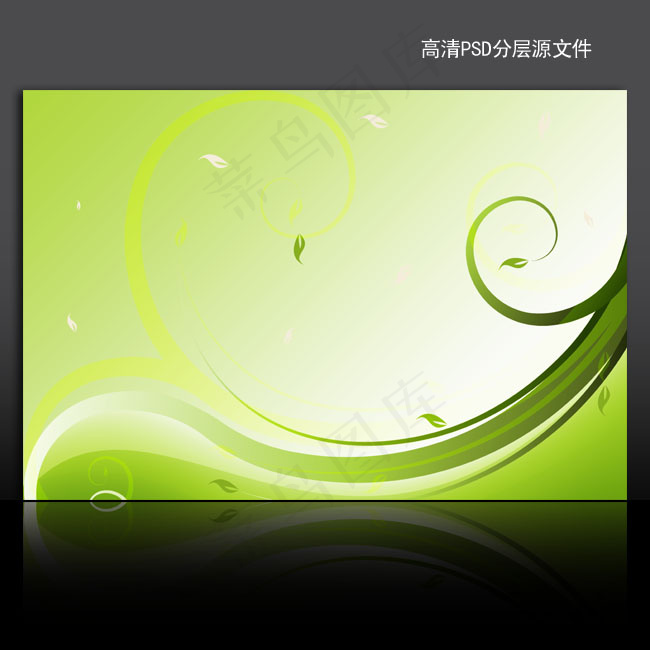 动感线条海报背景psd模版下载