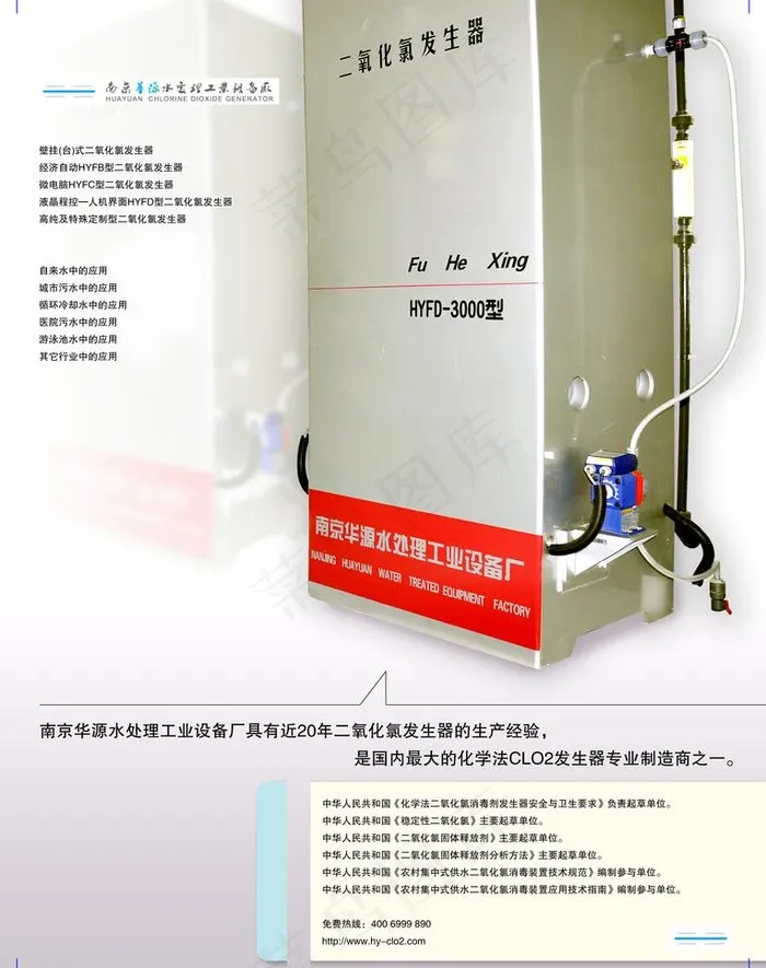 杂志广告设计图片psd模版下载
