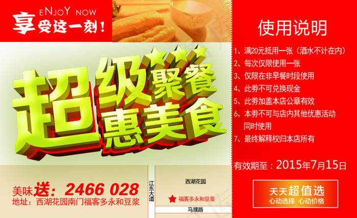 源文件psd模版下载