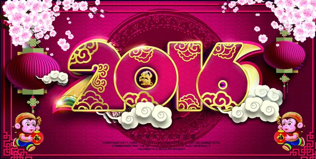 2016猴年数量 2016猴年数量