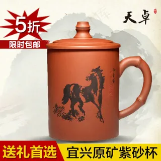 茶杯直通车下载