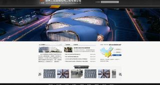 大气黑色企业网站图片