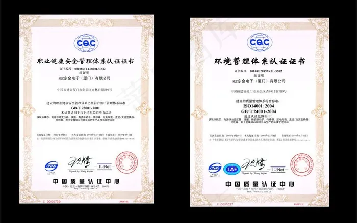 CQC证书cdr矢量模版下载