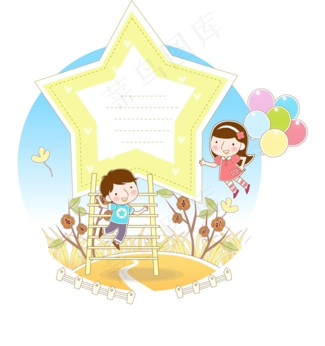 星星信纸ai矢量模版下载