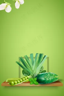 矢量质感绿色蔬菜绿色食品背景 矢量质感绿色蔬菜绿色食品背景