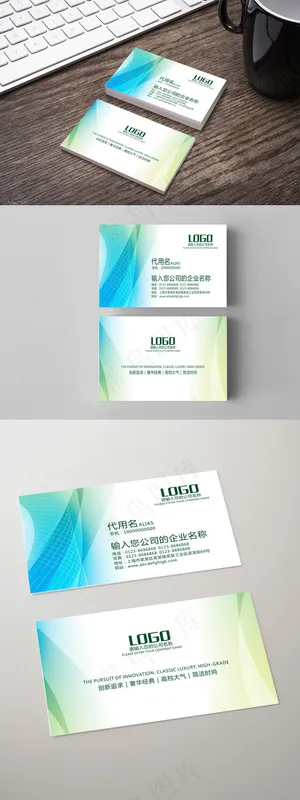 2017年蓝色商务科技名片模版