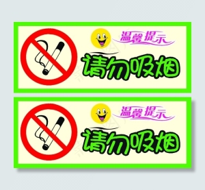 温馨提示0