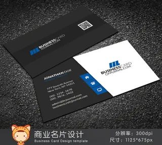 蓝色IT科技创意商务名片模版设计