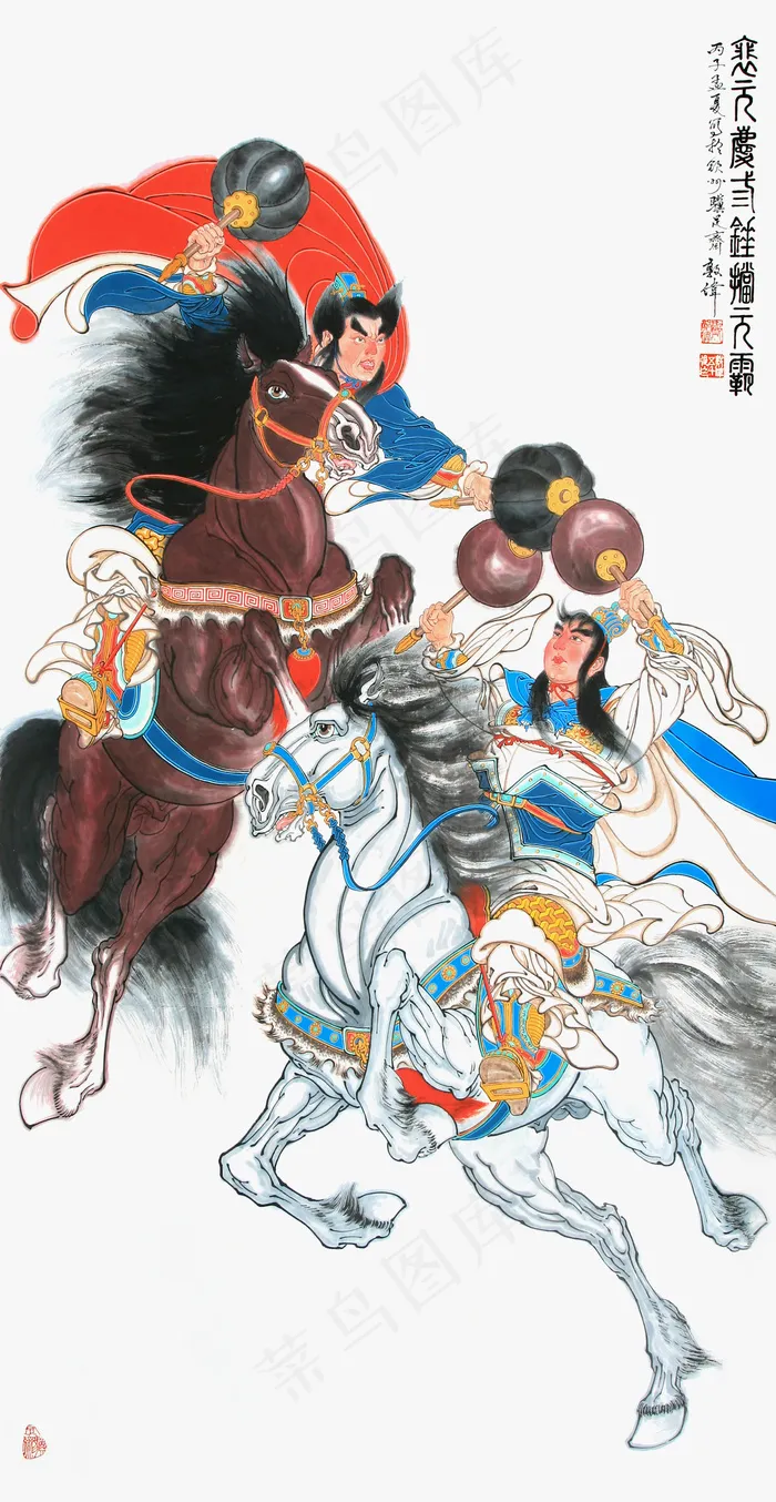 裴元庆三锤挡元霸图片