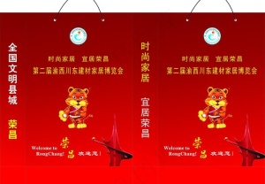 时尚家具图片