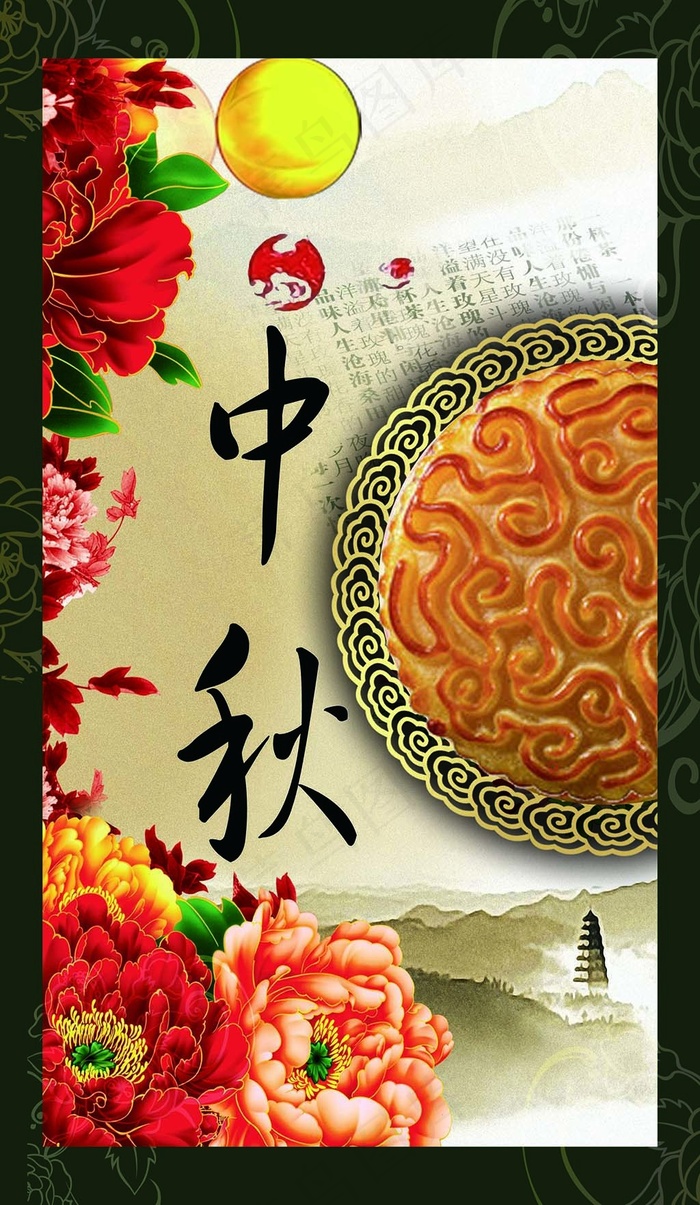 华丽中秋节月饼盒包装封面(2126X3661(DPI:300))psd模版下载