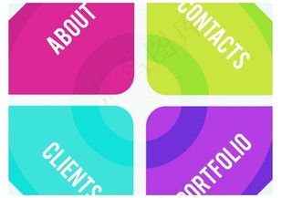 彩色橡皮檫flash整站下载