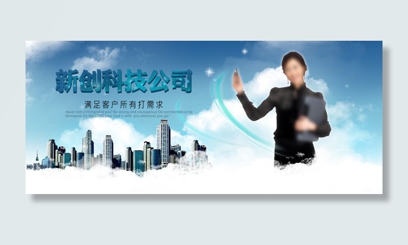 韩版banner(1024X440(DPI:72))psd模版下载