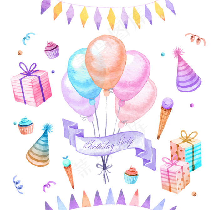 水彩多款生日派对元素
