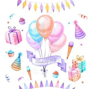 水彩多款生日派对元素