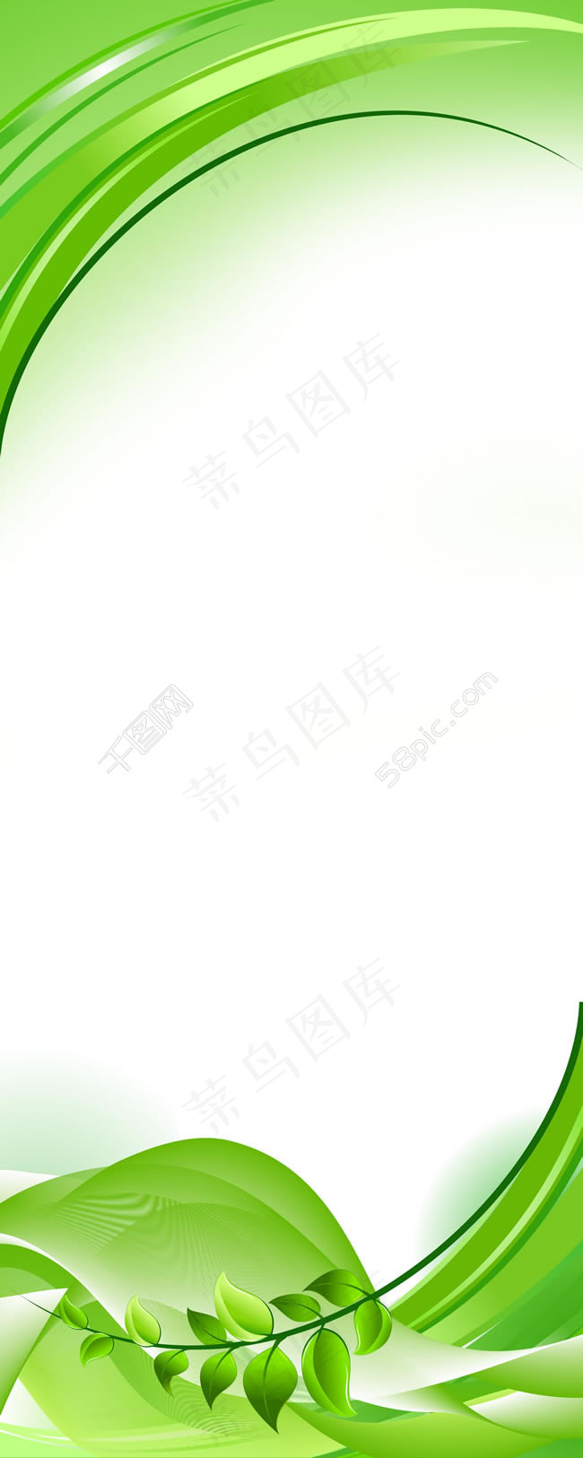 x展架背景图片PSD素材