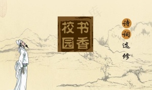 校书图片